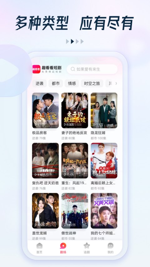 截图2